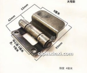奥驰大梁头（前车架连接钣金）