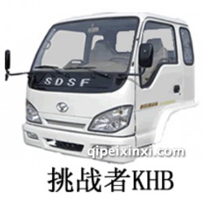 挑战者 KHB 轮罩 挑战者 KHB 轮罩