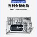 吉利全新電腦