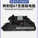 再制造6T變速箱電腦