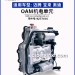 OAM機(jī)電單元