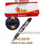 博世康明斯高压喷油器