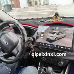 福特福睿斯改装，飞歌13.1寸360全景效果图