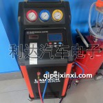 新能源空调清洗回收加注机