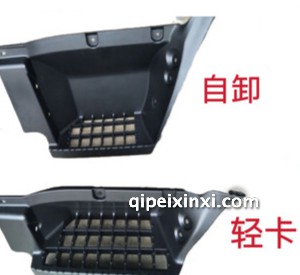 致道 300N 脚踏框钣金