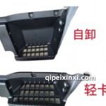 致道 300N 脚踏框钣金