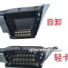 致道 300N 脚踏框钣金