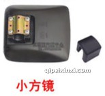 南骏小方镜（倒车镜）