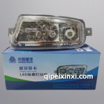 SINOTRUK豪沃轻卡前雾灯总成（LED 黄白双光）