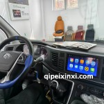大通V80 安装原车风格360全景一体机