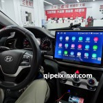 现代领动改13.1寸全景效果图
