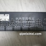 电池管理单元