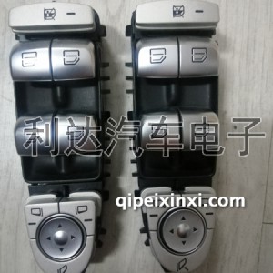 奔驰主驾驶位玻璃升降开关总成 奔驰主驾驶位玻璃升降开关总成