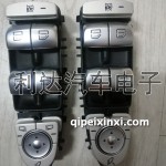 奔驰主驾驶位玻璃升降开关总成