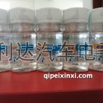 金冷PAG 68冷冻油（汽车空调压缩机油）