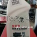 益斯优新能源热泵系统清洗剂