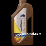 无级变速箱油CVT 蓝
