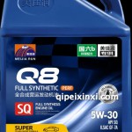 Q8 5W-30全合成营运发动机油