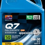 全合成发动机油Q7 5W-30
