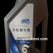 机动车辆制动液DOT4