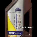 DCTS6-8全合成双离合变速箱油