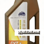 CVT黄全合成无级变速箱油