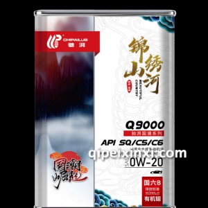 先进全合成发动机油Q9000 0W-20