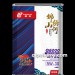 全合成发动机油Q6000 5W-30