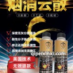 活塞环修正还原剂325ml / 瓶