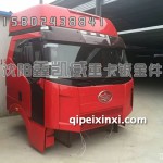 J6M排半解放驾驶室