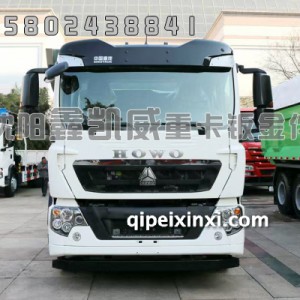 重汽T5G驾驶室总成