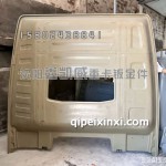 重汽驾驶室后围外皮