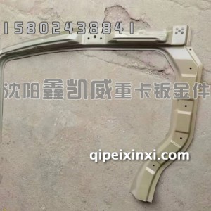 豪瀚驾驶室A柱立柱（底漆款）