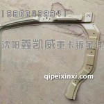 豪瀚驾驶室A柱立柱（底漆款）