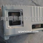 N7GN5G豪瀚驾驶室后围