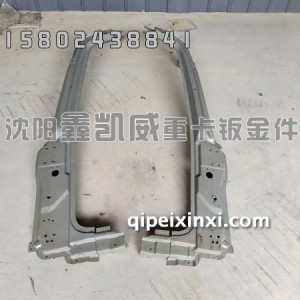 驾驶室豪瀚前风挡左右立柱总成