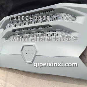 驾驶室TH7前面罩（底漆款）