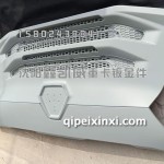驾驶室TH7前面罩（底漆款）