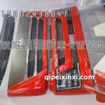 汕德卡低位前保险杠（红色烤