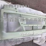 高位前保险杠 汕德卡（底漆款）