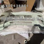 重汽前保险杠 C7HG7（