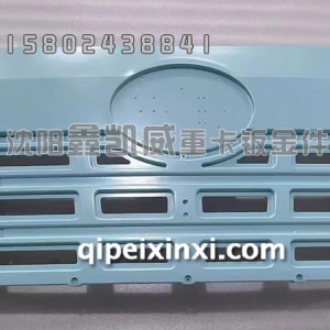 欧曼前中网浅蓝色漆面款 欧曼前中网浅蓝色漆面款