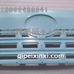 欧曼前中网浅蓝色漆面款
