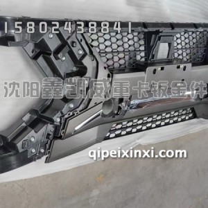银河欧曼前保险杠内骨架总成 银河欧曼前保险杠内骨架总成