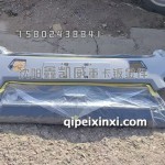 后保险杠总成GTL底漆款