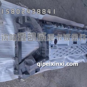 散热器上护板欧曼总成 散热器上护板欧曼总成