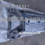 散热器上护板欧曼总成