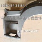 欧曼GTL前大灯下护板底漆款