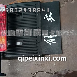 JH6车型挡泥板总成 JH6车型挡泥板总成