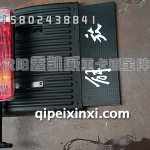 JH6车型挡泥板总成